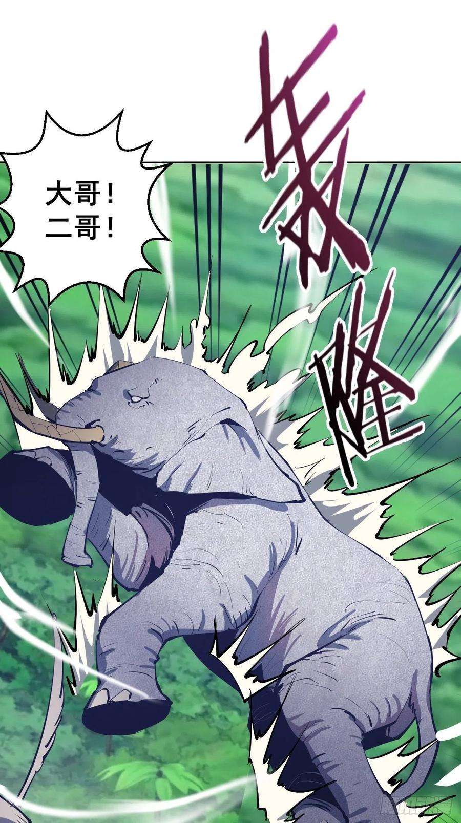 星灵暗帝102：阴谋