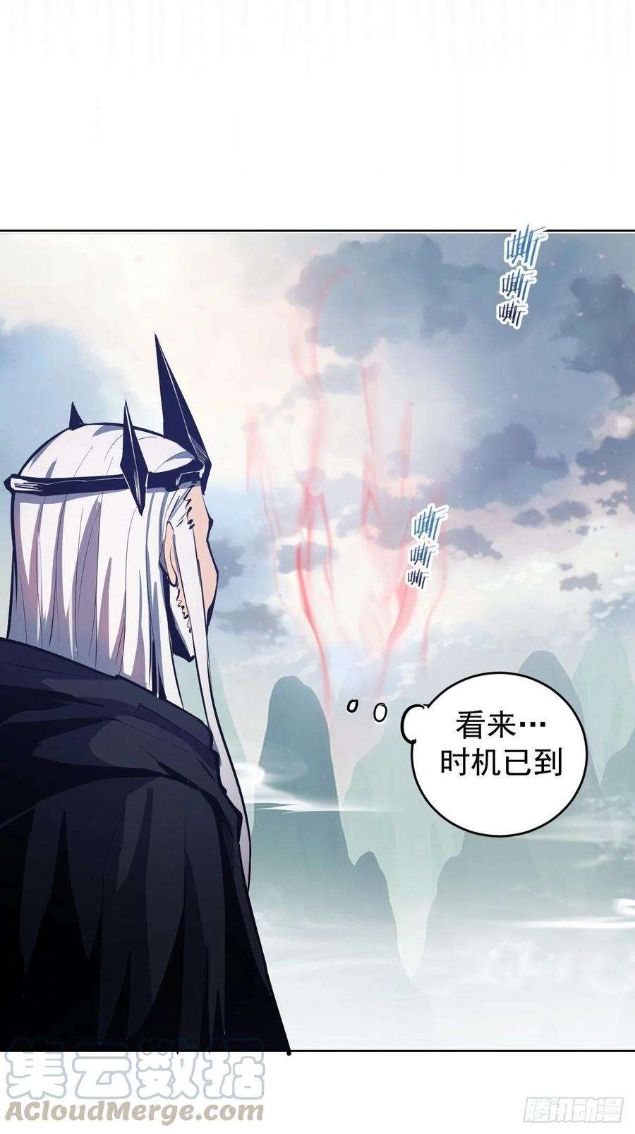 星灵暗帝102：阴谋
