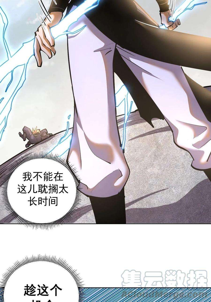 星灵暗帝102：阴谋