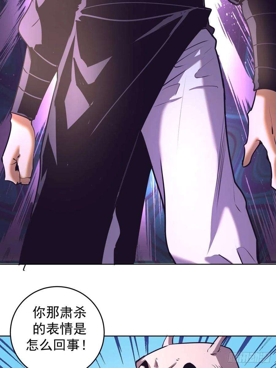 星灵暗帝103话：苏小白的抉择