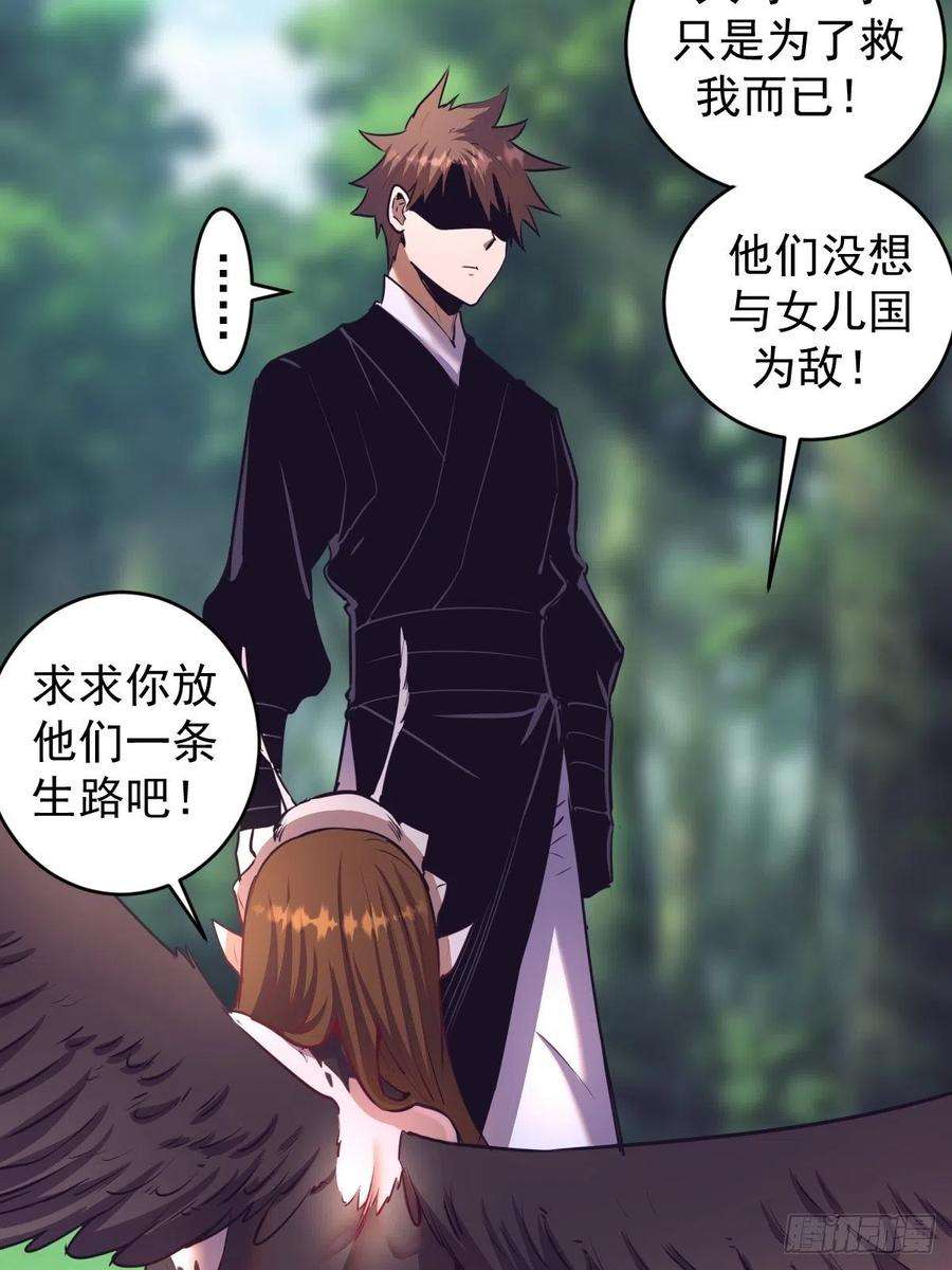 星灵暗帝103话：苏小白的抉择