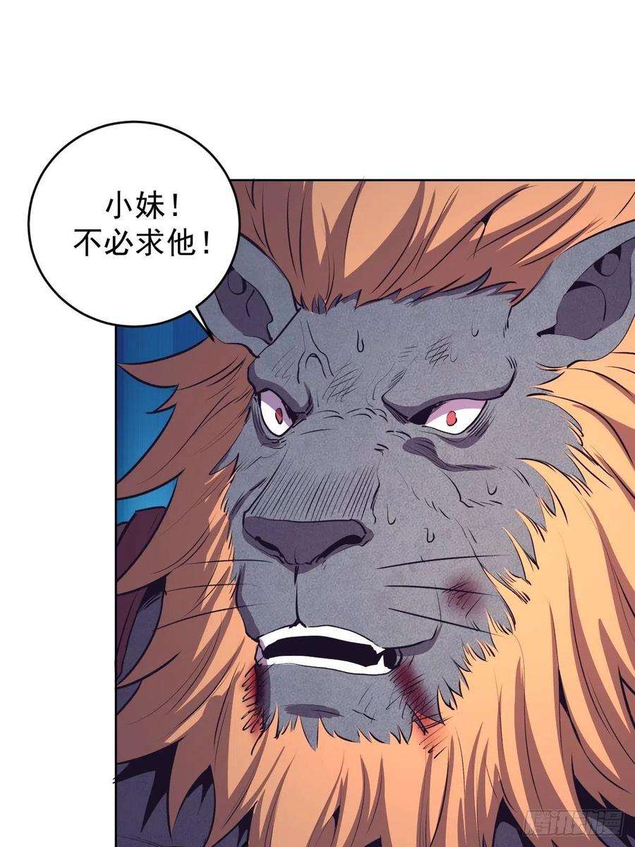 星灵暗帝103话：苏小白的抉择