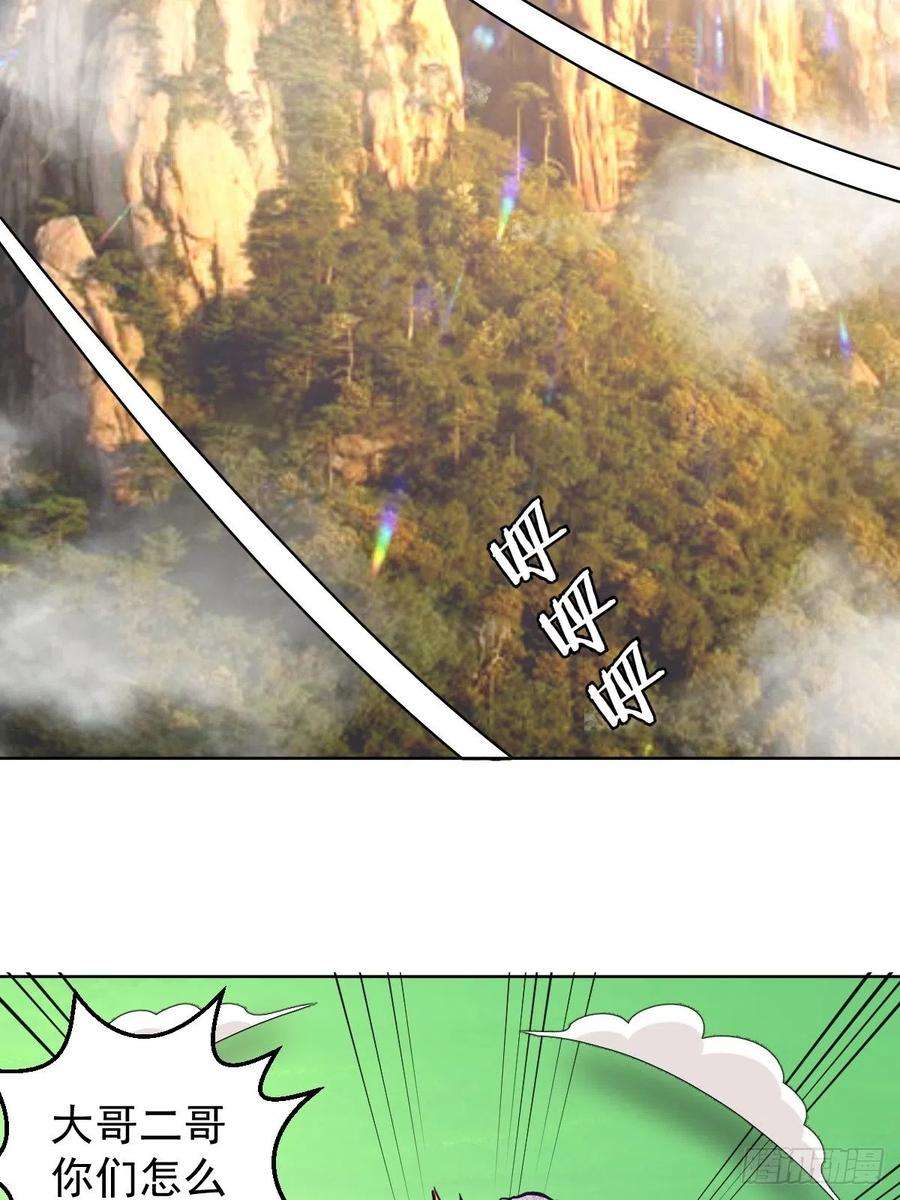 星灵暗帝103话：苏小白的抉择