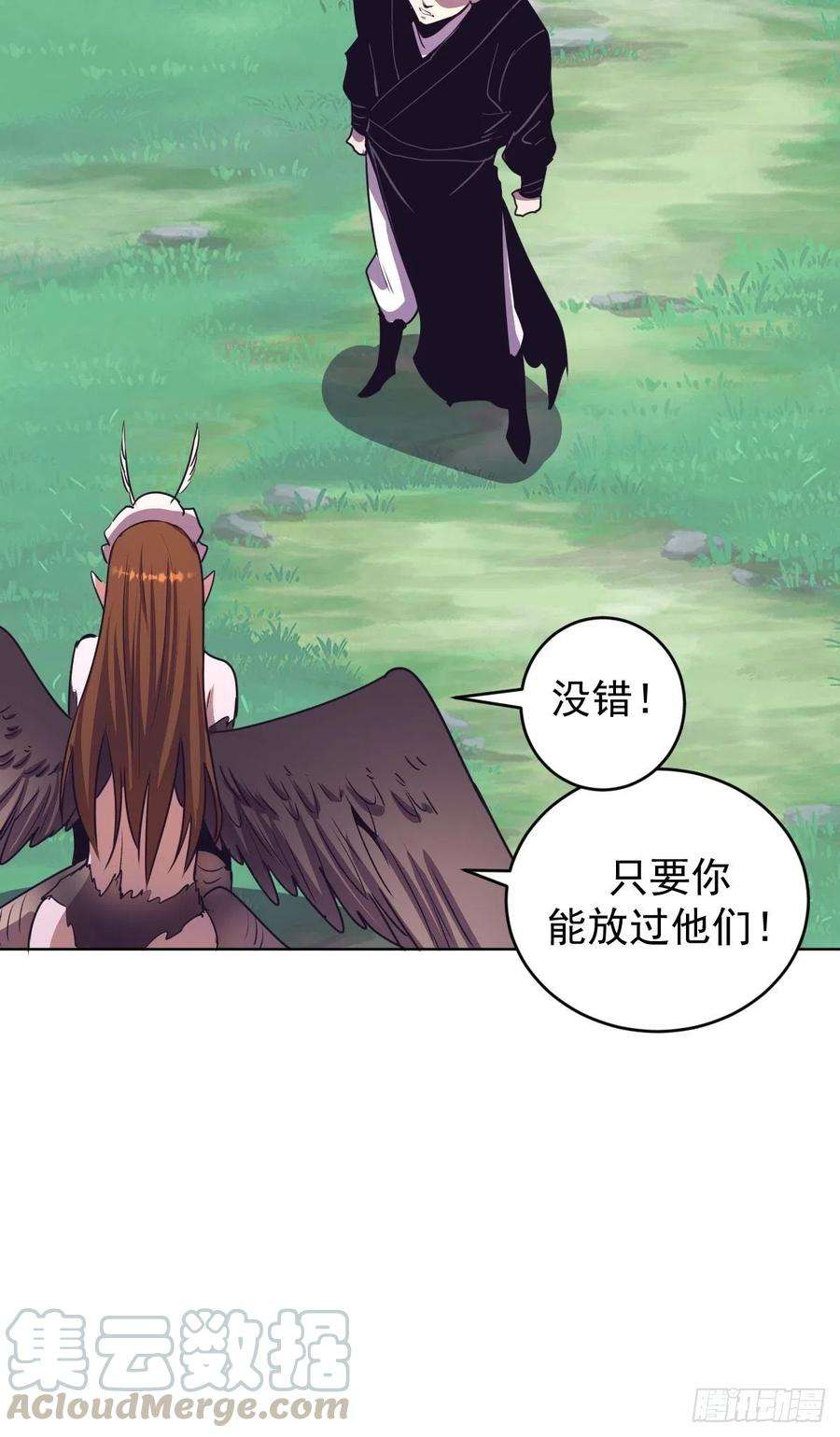 星灵暗帝103话：苏小白的抉择