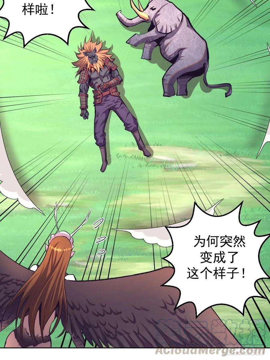 星灵暗帝103话：苏小白的抉择