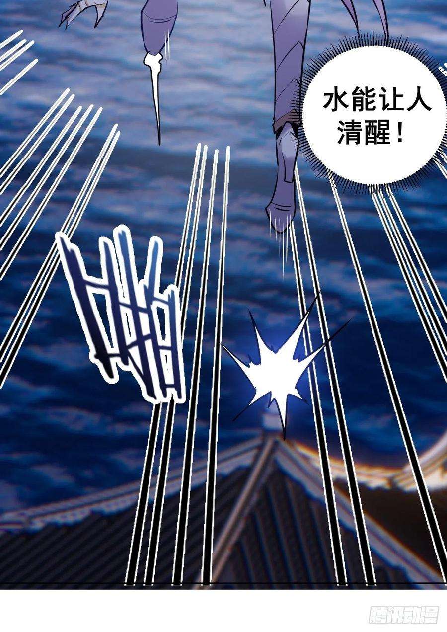 星灵暗帝103话：苏小白的抉择