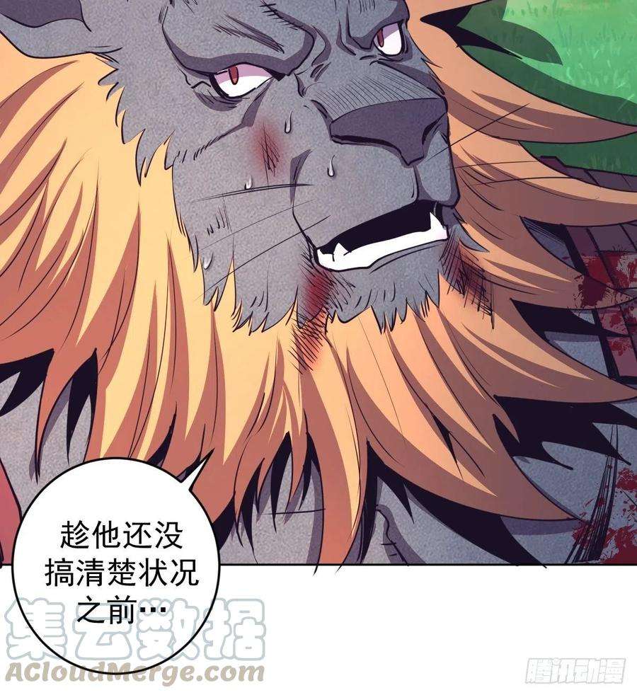 星灵暗帝103话：苏小白的抉择