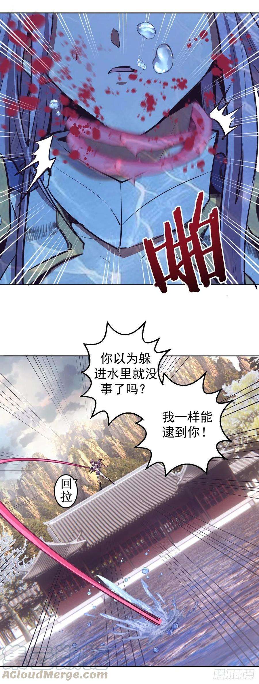 星灵暗帝104话：纯爱战士莉莉丝！