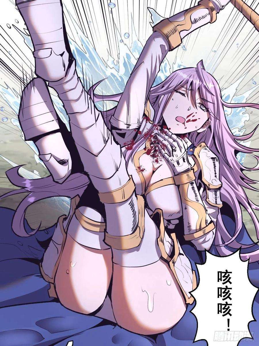 星灵暗帝104话：纯爱战士莉莉丝！