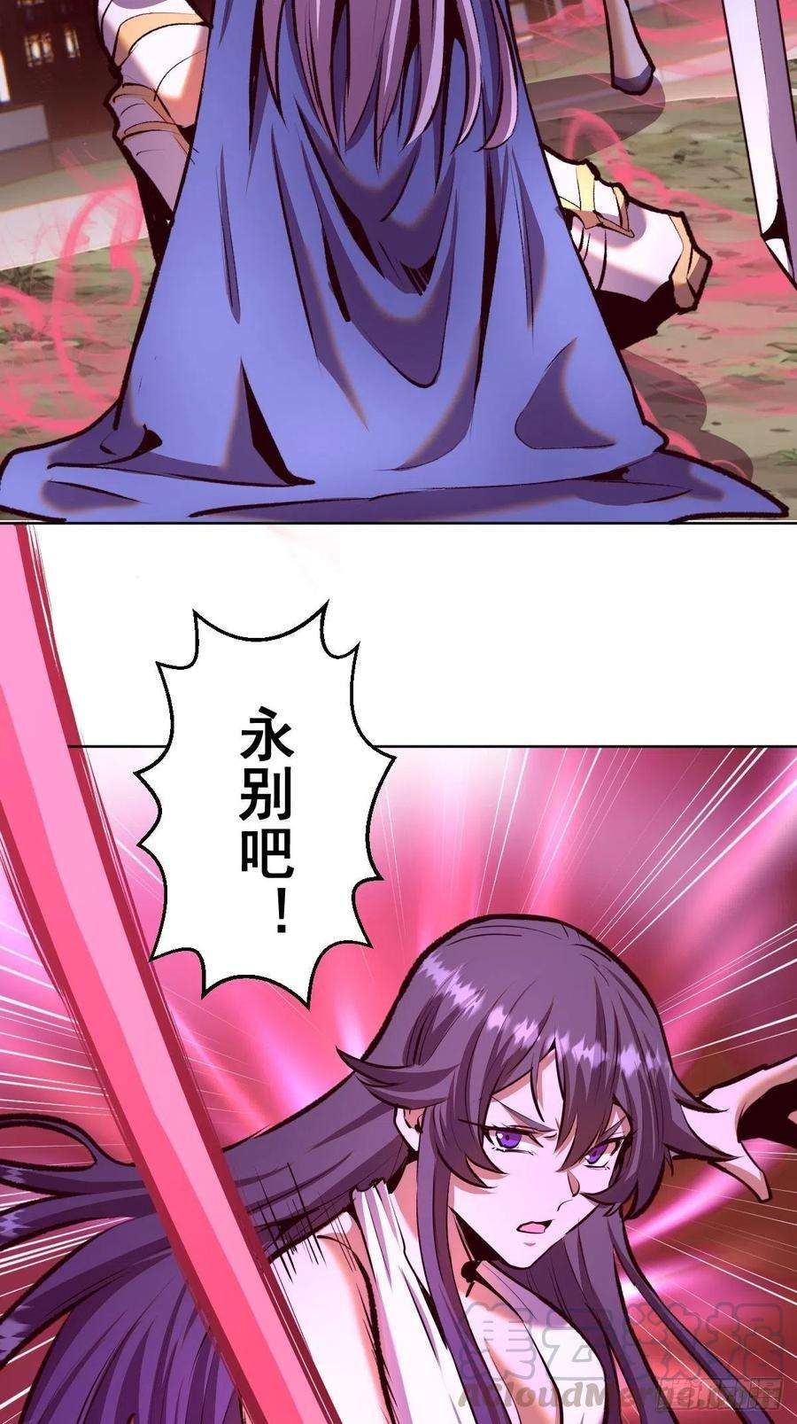 星灵暗帝104话：纯爱战士莉莉丝！