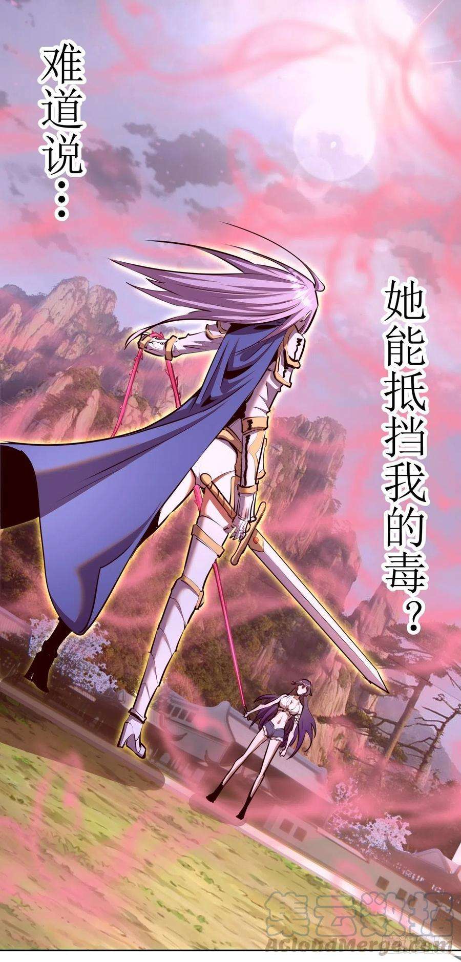 星灵暗帝104话：纯爱战士莉莉丝！