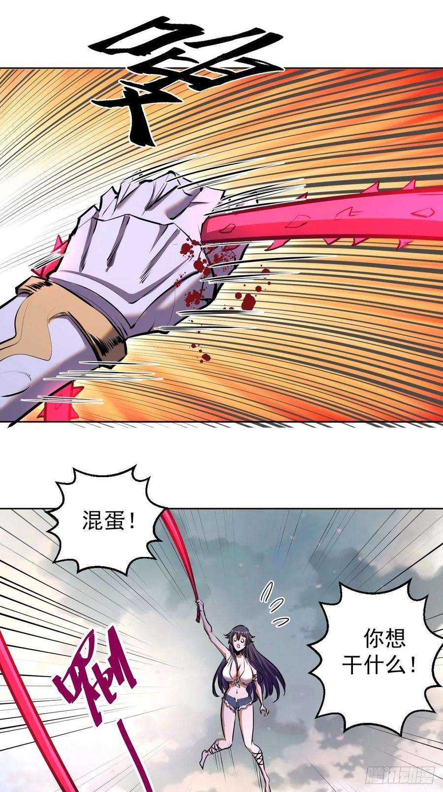 星灵暗帝104话：纯爱战士莉莉丝！