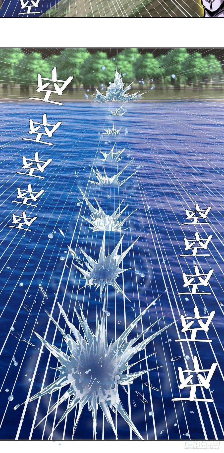 星灵暗帝104话：纯爱战士莉莉丝！