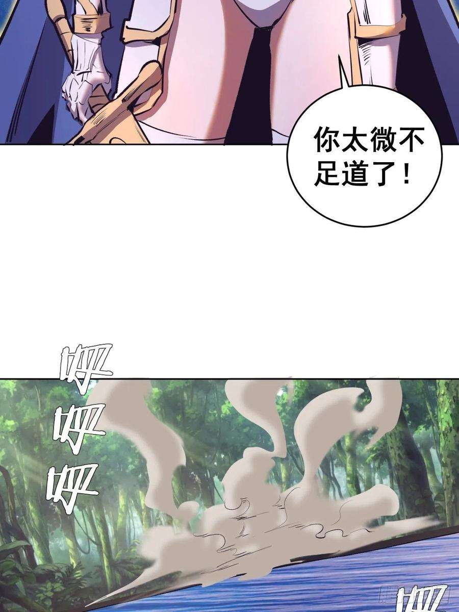 星灵暗帝104话：纯爱战士莉莉丝！