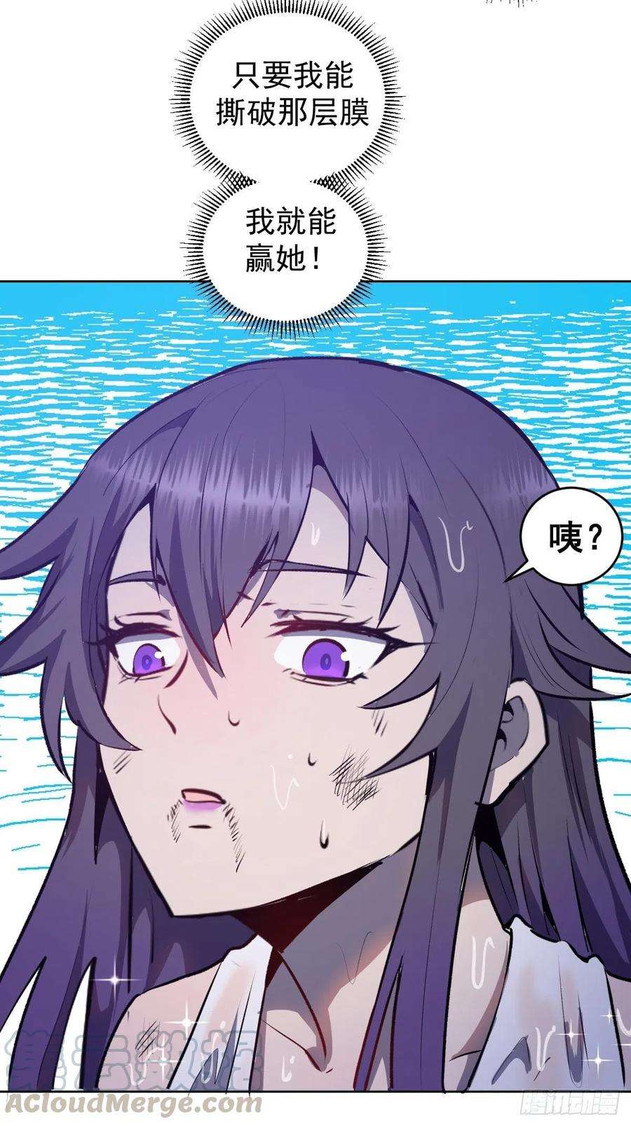 星灵暗帝104话：纯爱战士莉莉丝！