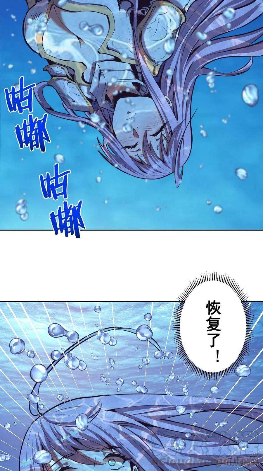 星灵暗帝104话：纯爱战士莉莉丝！