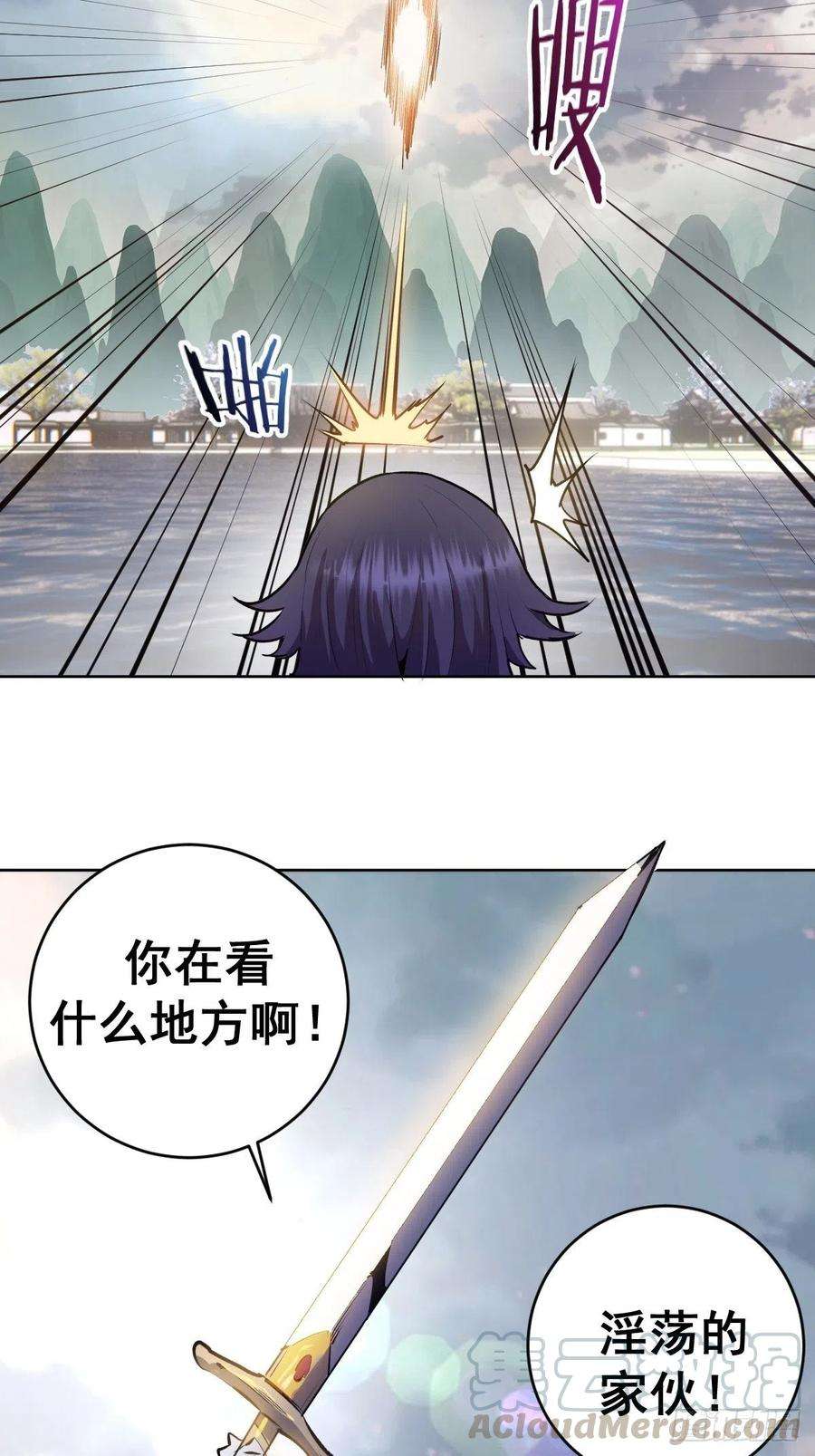 星灵暗帝104话：纯爱战士莉莉丝！