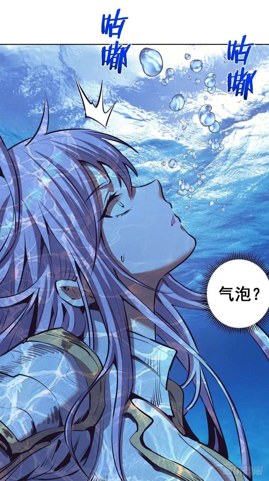 星灵暗帝104话：纯爱战士莉莉丝！