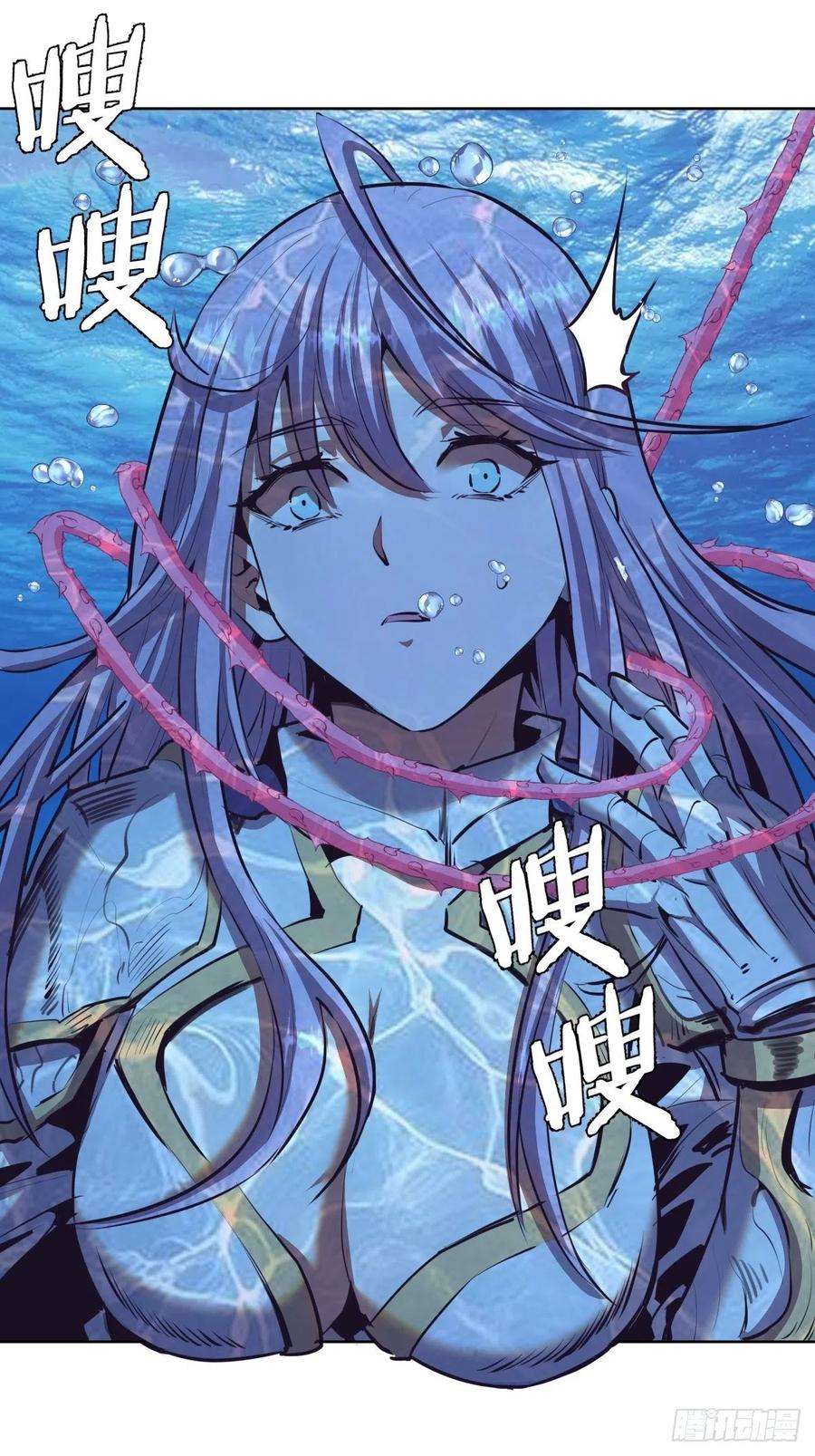 星灵暗帝104话：纯爱战士莉莉丝！