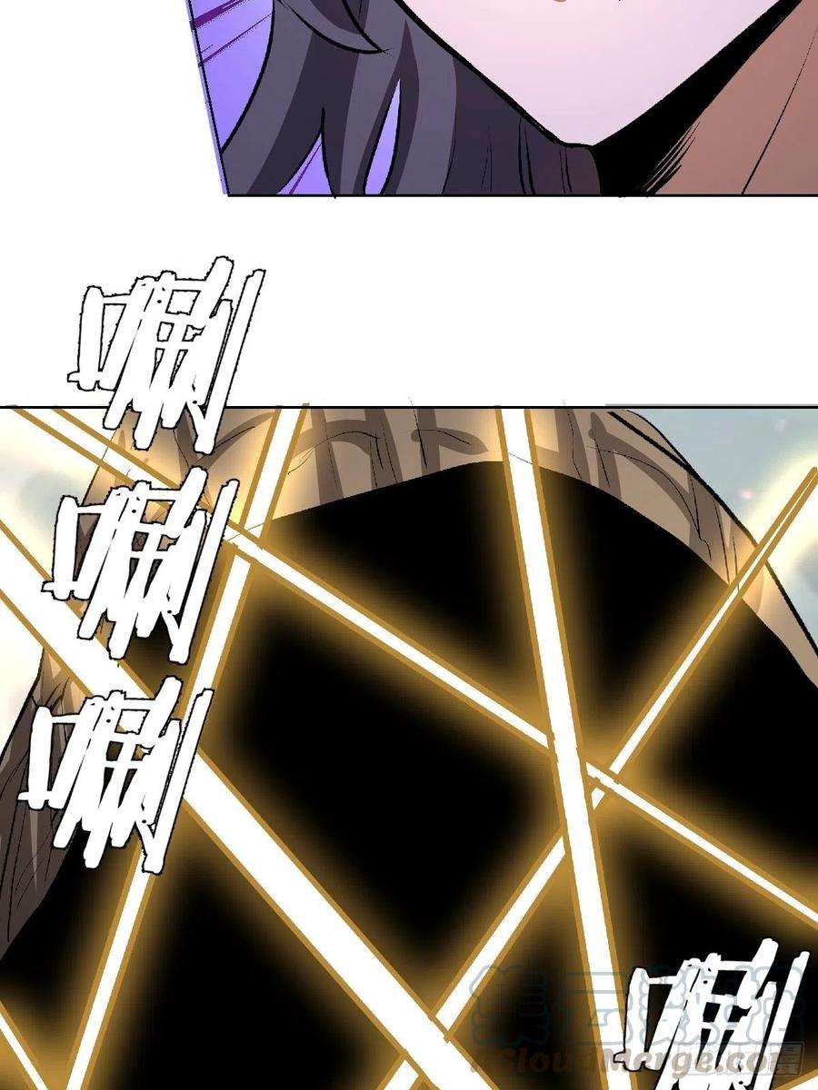星灵暗帝105话：张天瑜心态爆炸