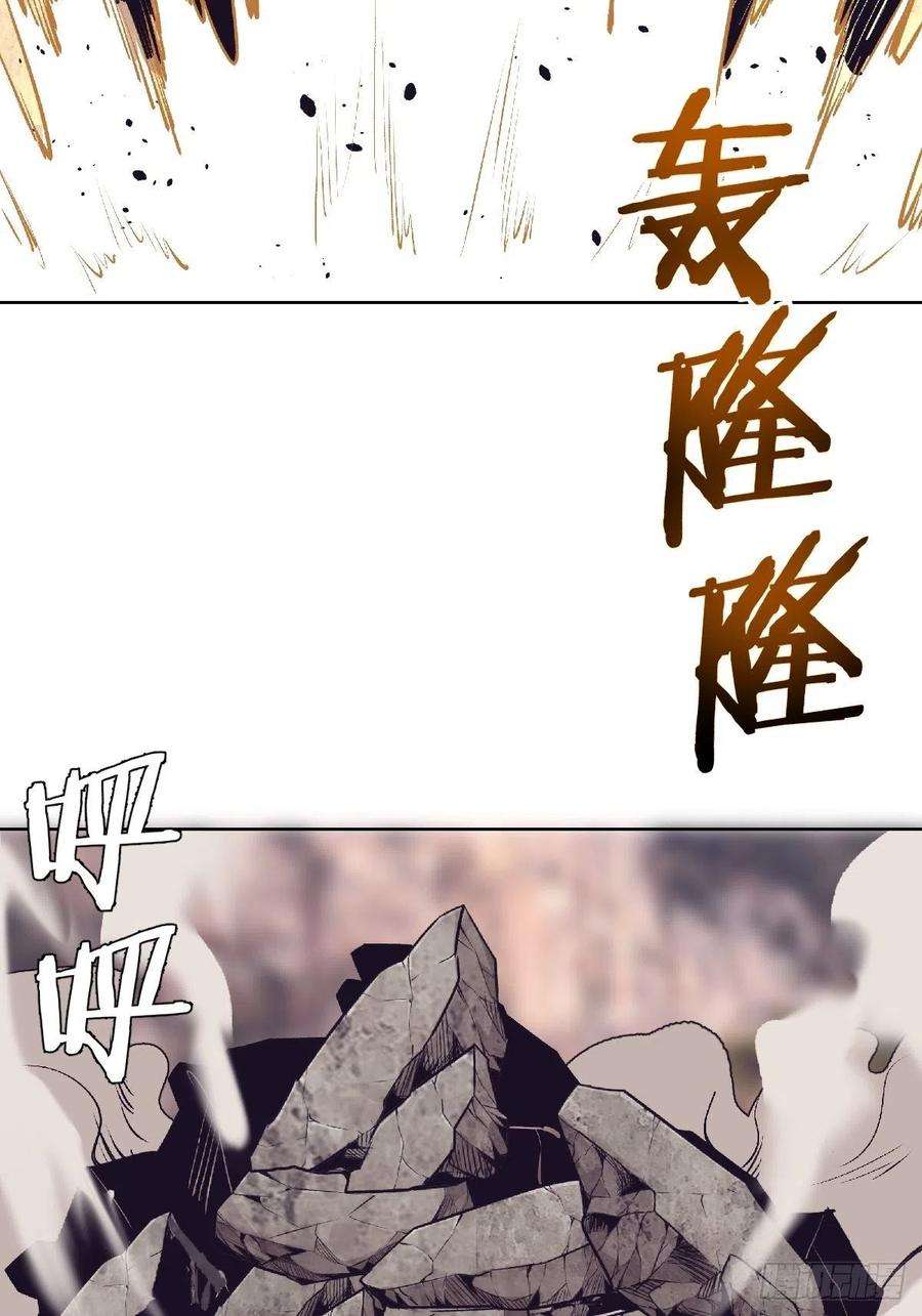 星灵暗帝105话：张天瑜心态爆炸