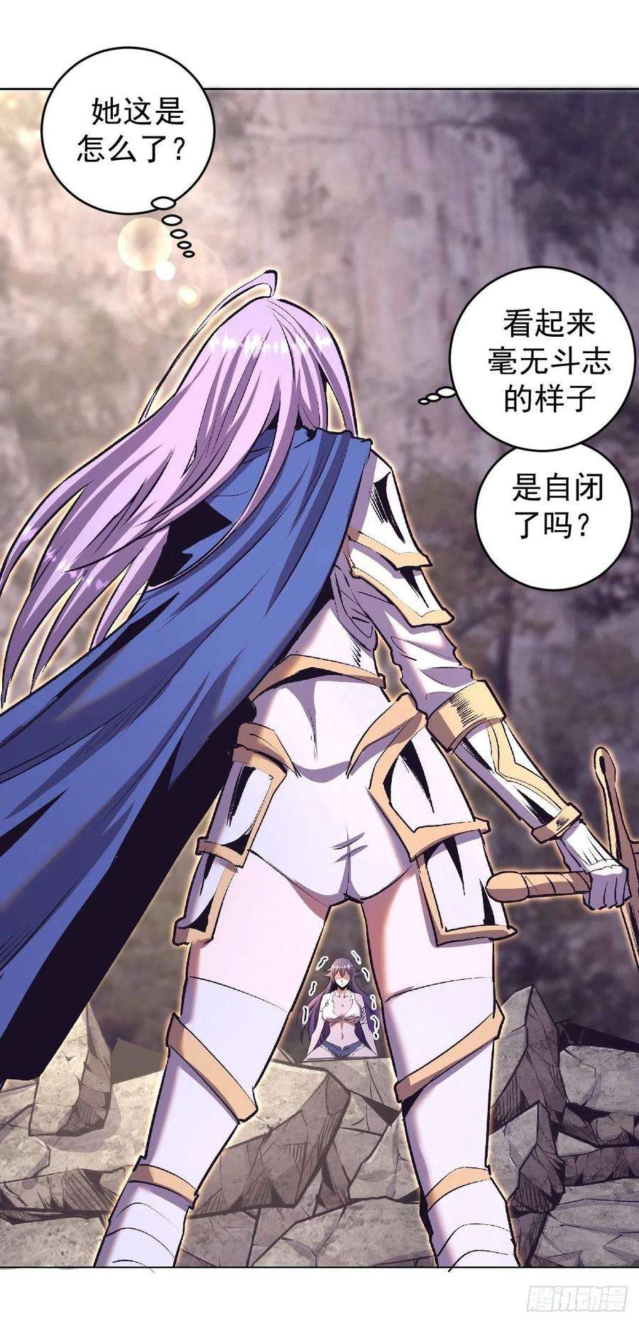星灵暗帝105话：张天瑜心态爆炸