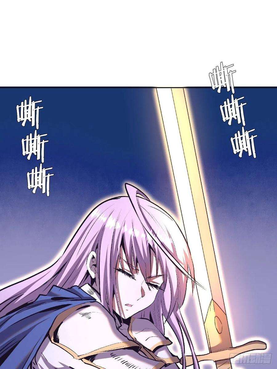 星灵暗帝105话：张天瑜心态爆炸