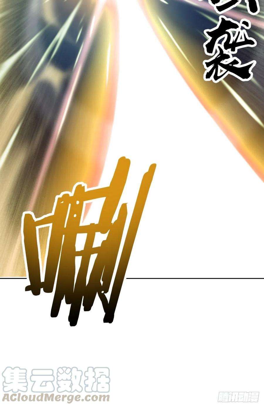 星灵暗帝105话：张天瑜心态爆炸