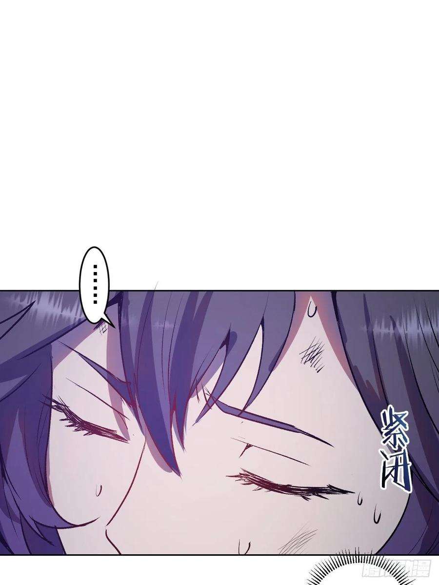 星灵暗帝105话：张天瑜心态爆炸