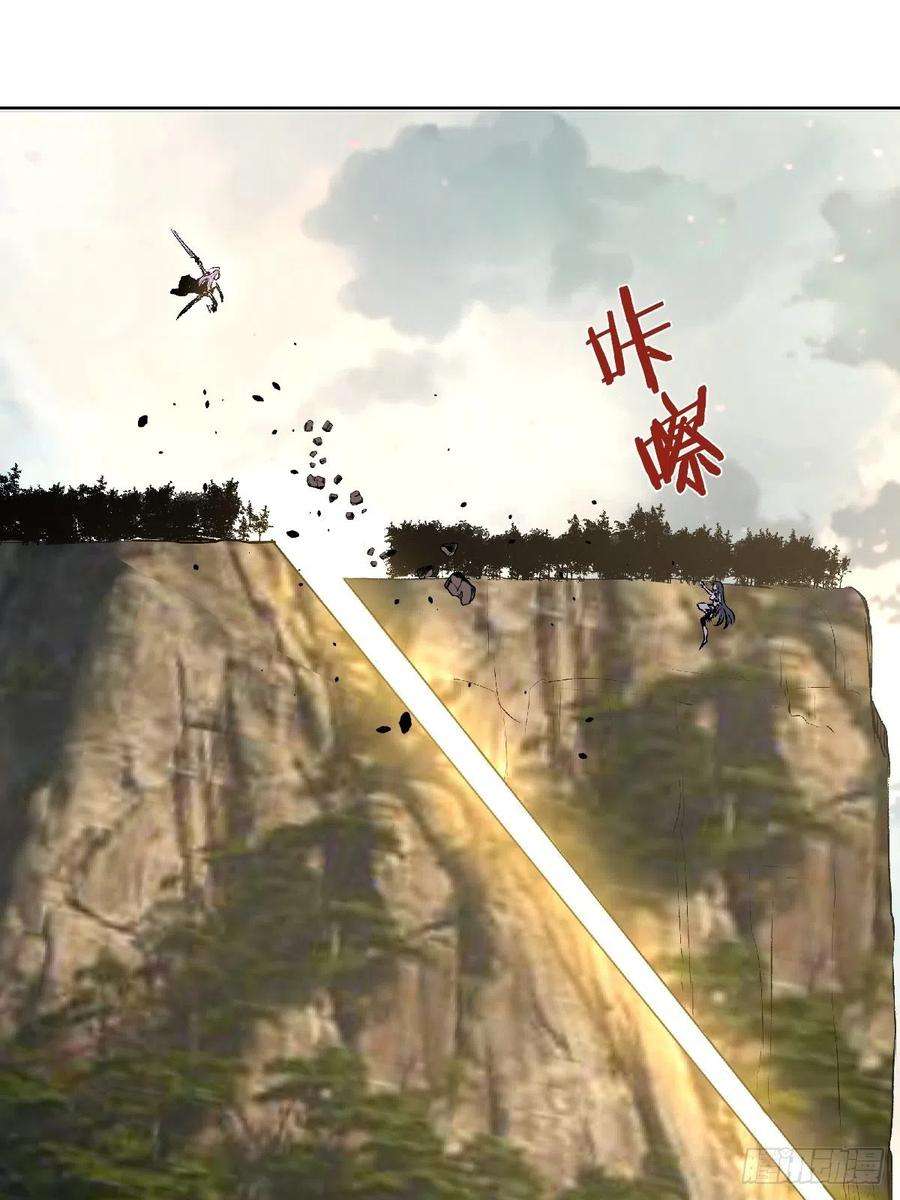 星灵暗帝105话：张天瑜心态爆炸