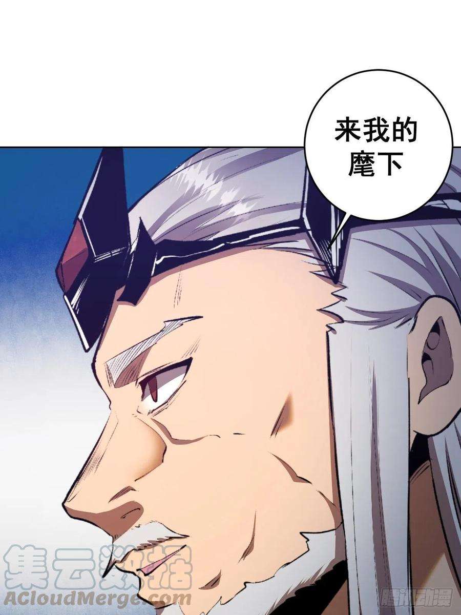 星灵暗帝106话：轰爆拳埃里克