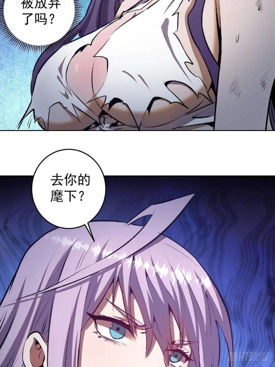 星灵暗帝106话：轰爆拳埃里克
