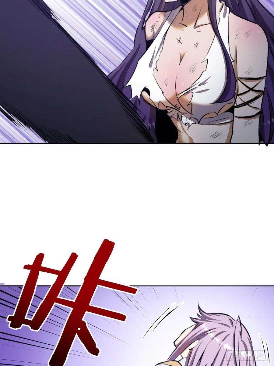 星灵暗帝106话：轰爆拳埃里克