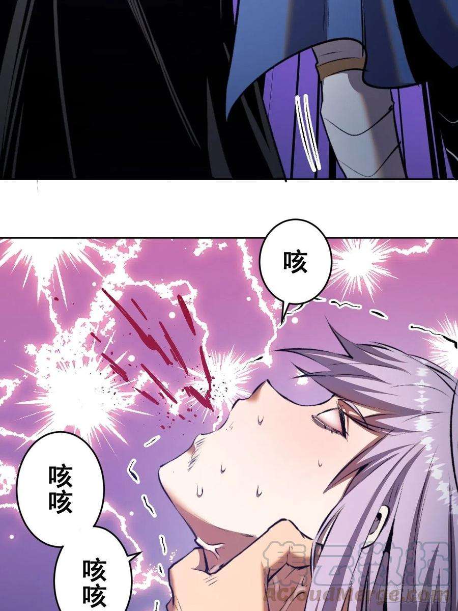 星灵暗帝106话：轰爆拳埃里克