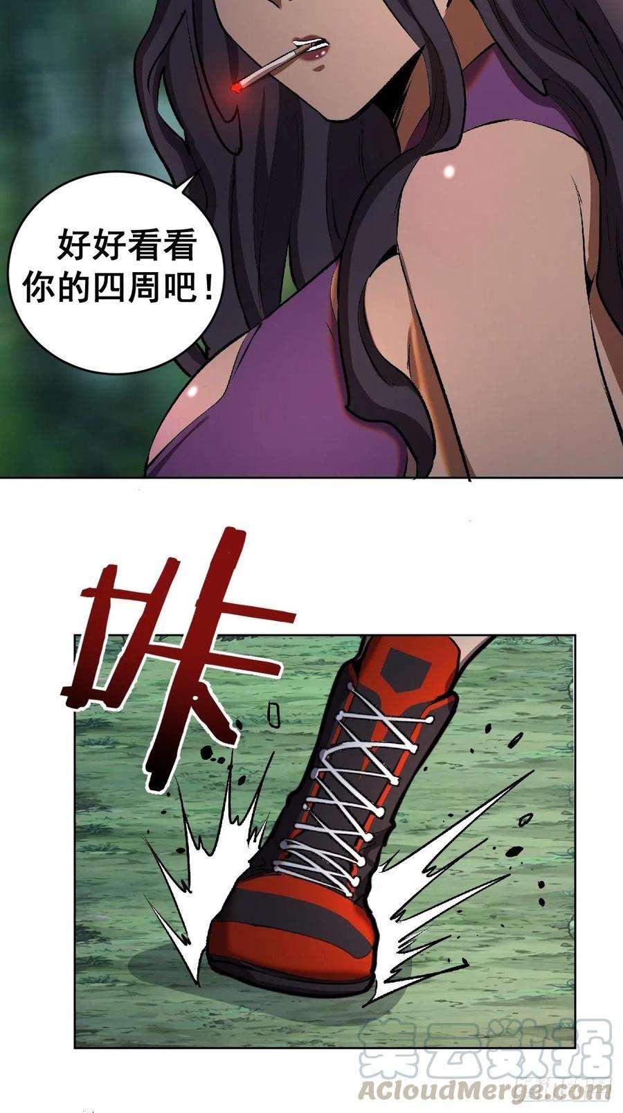 星灵暗帝106话：轰爆拳埃里克