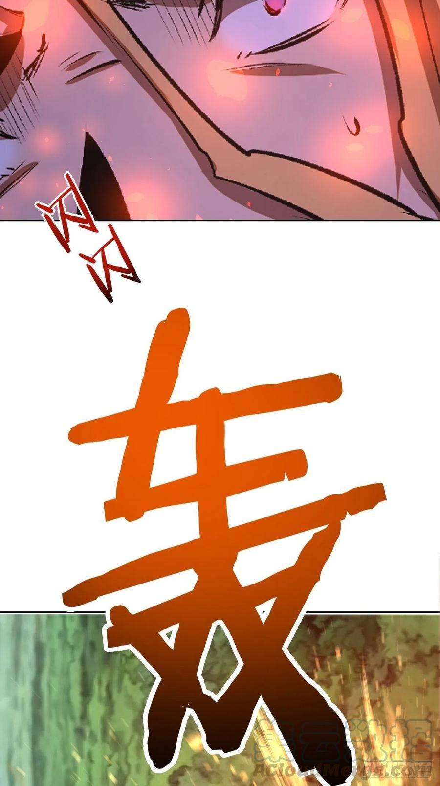 星灵暗帝106话：轰爆拳埃里克