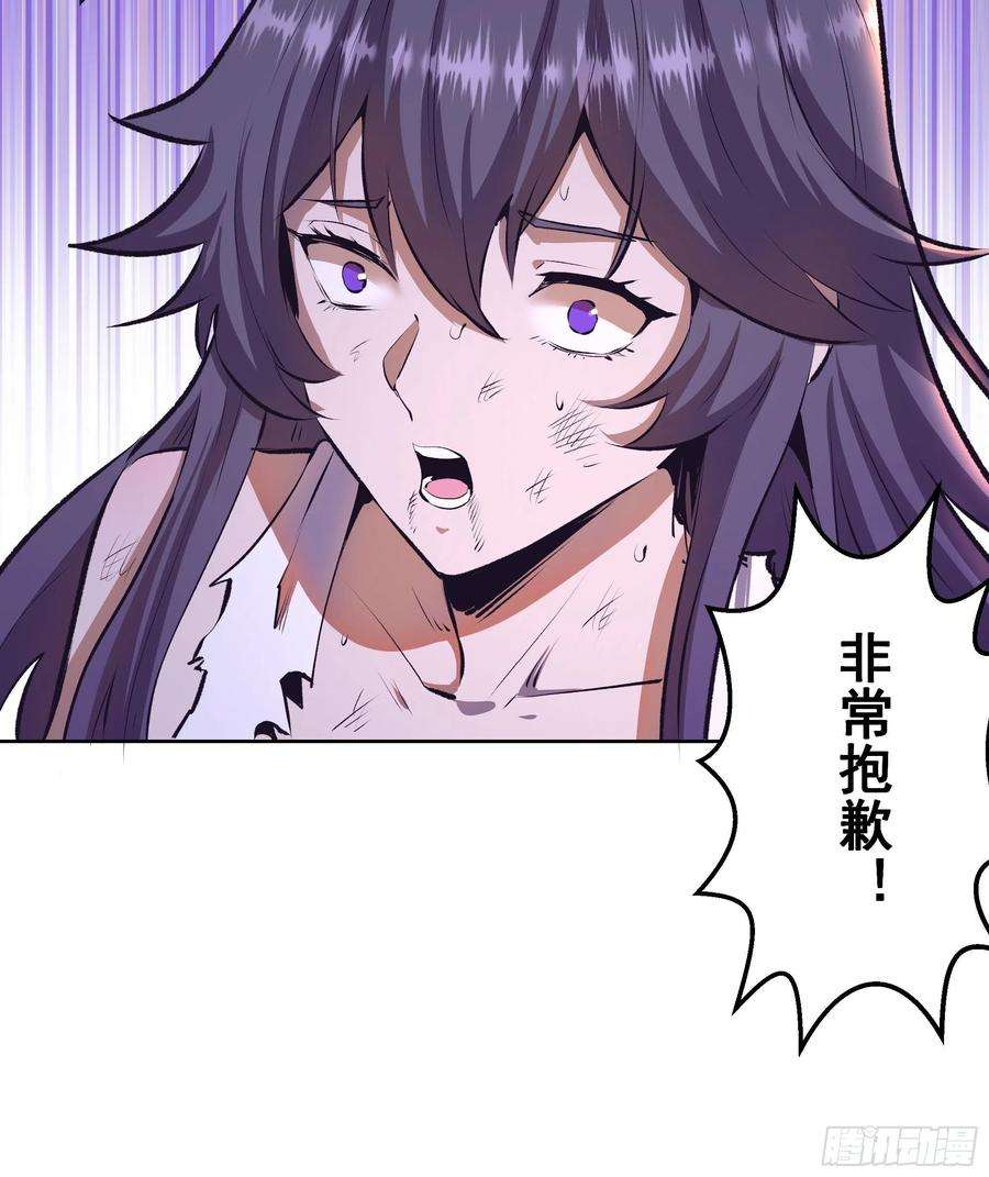 星灵暗帝106话：轰爆拳埃里克