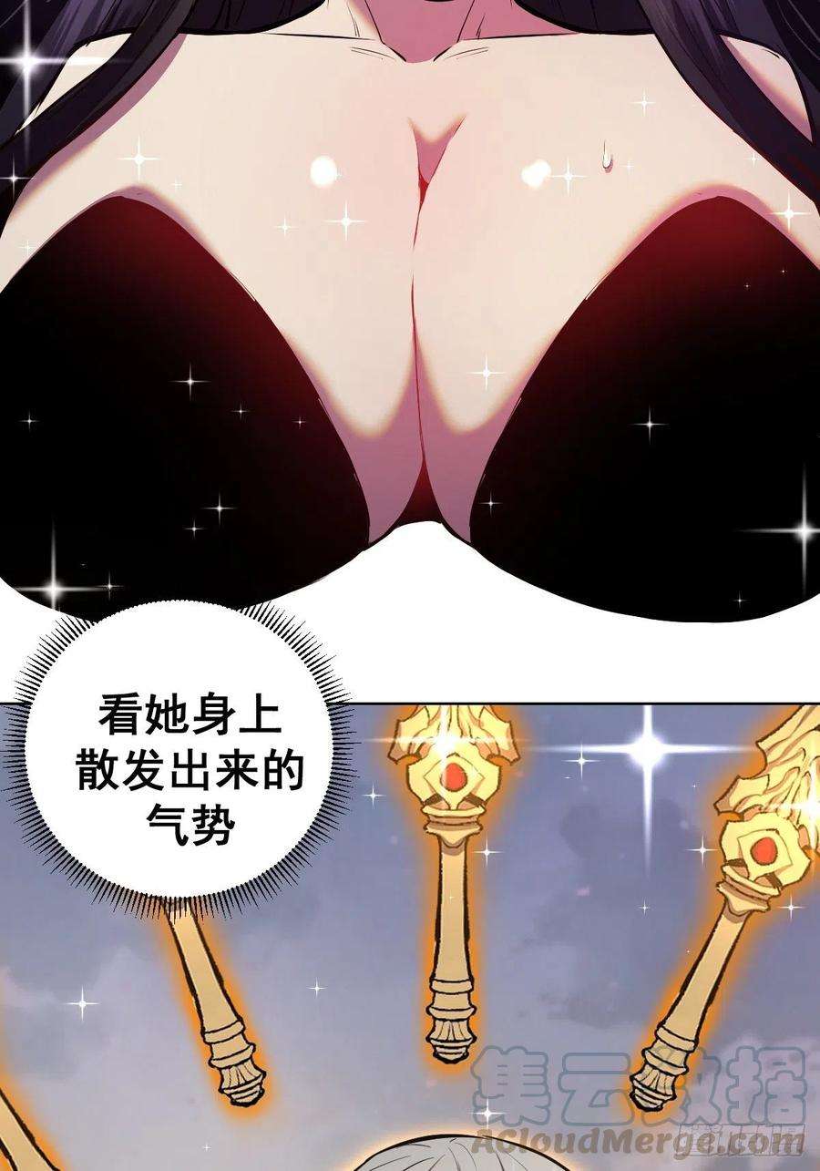 星灵暗帝110话：出人意料的绝招