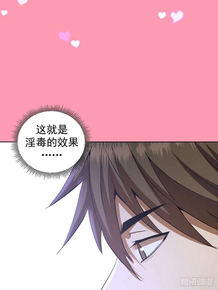 星灵暗帝111话：球球大作战