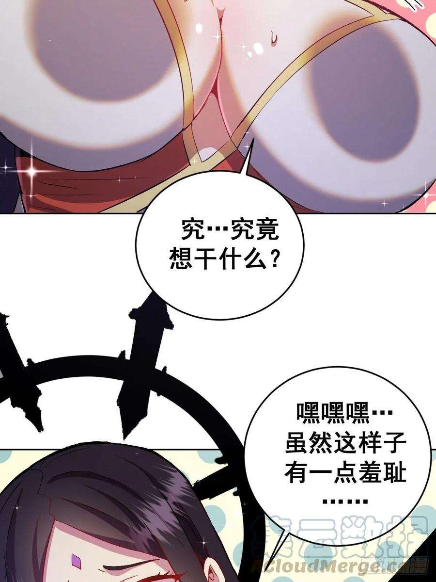 星灵暗帝111话：球球大作战