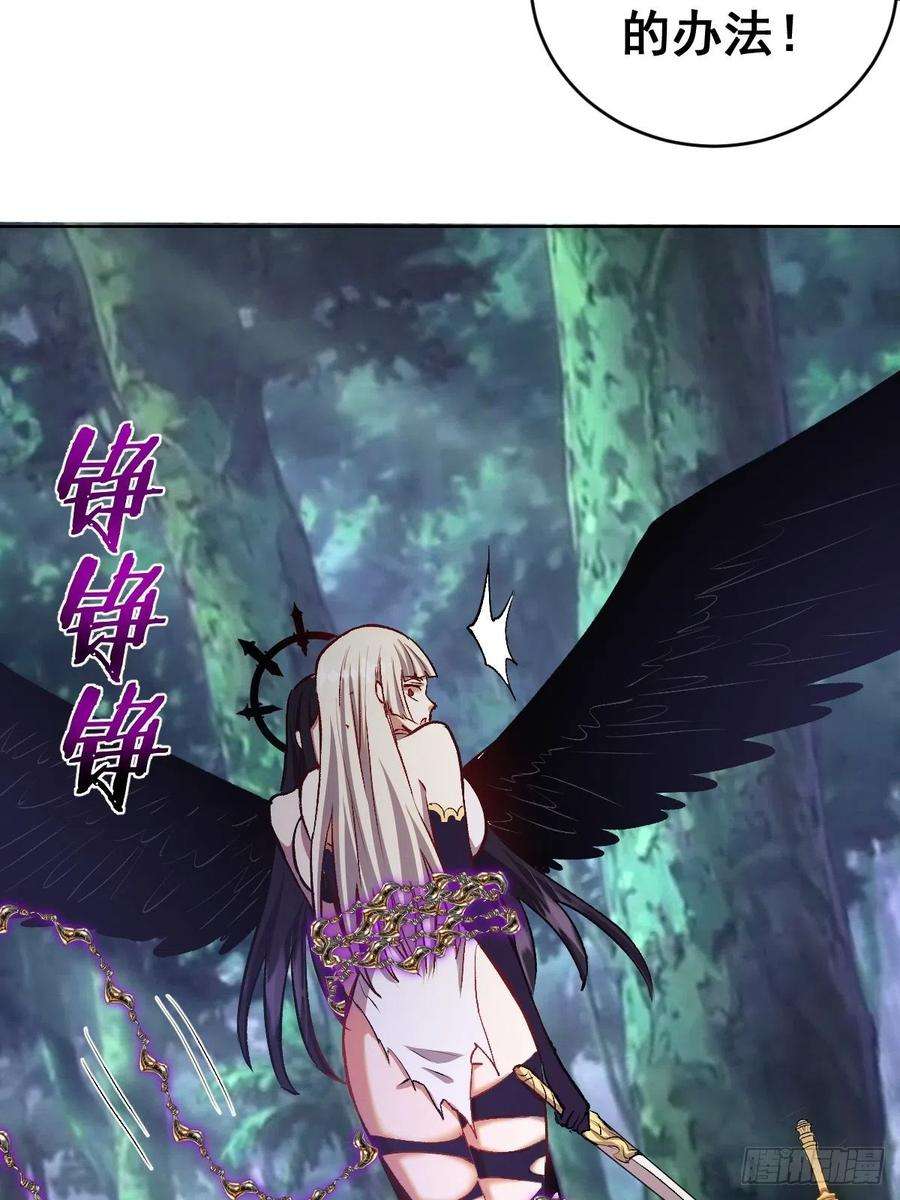 星灵暗帝111话：球球大作战