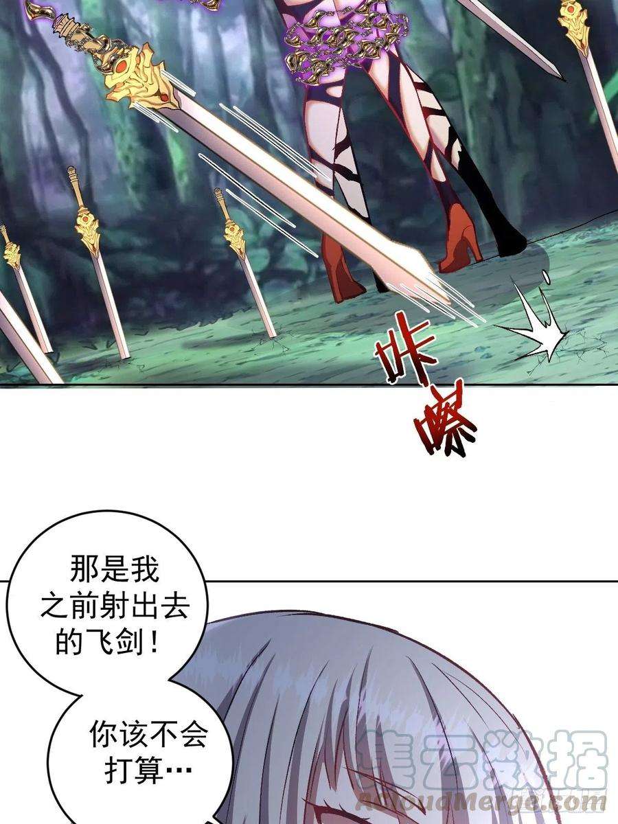星灵暗帝111话：球球大作战