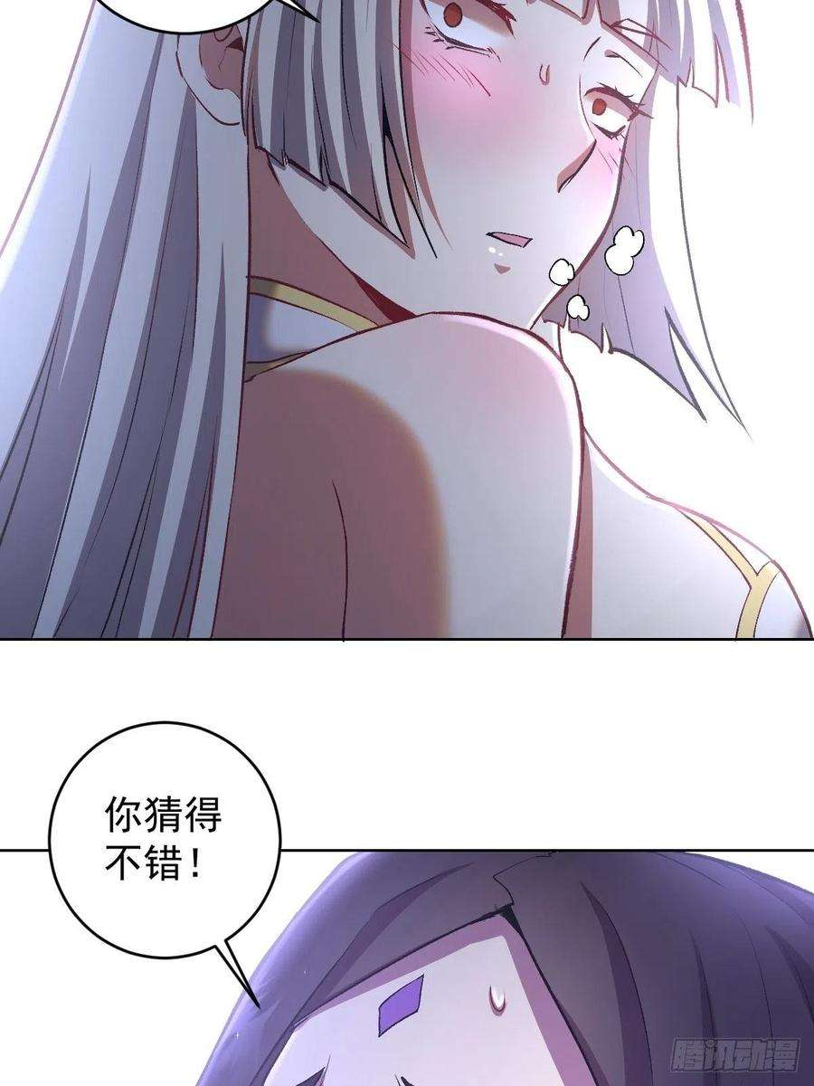 星灵暗帝111话：球球大作战