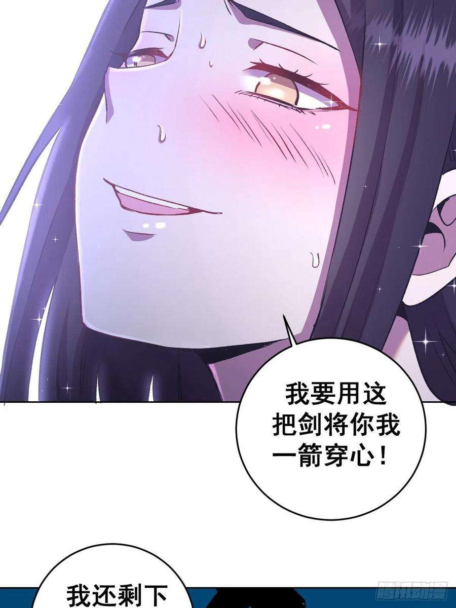 星灵暗帝111话：球球大作战