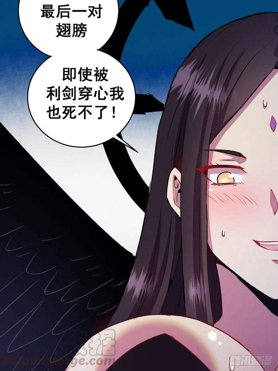 星灵暗帝111话：球球大作战