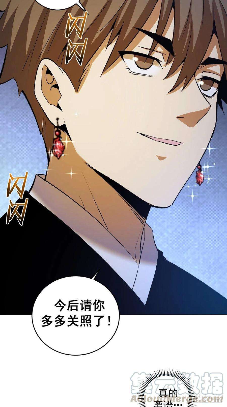 星灵暗帝112话：琴姐的顾虑