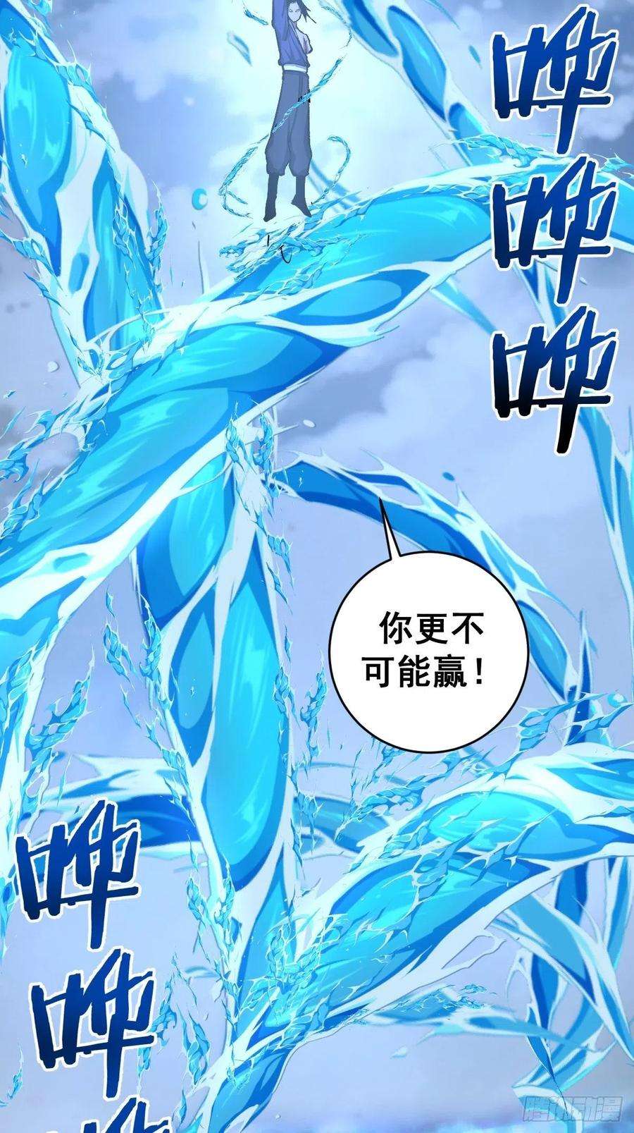 星灵暗帝112话：琴姐的顾虑