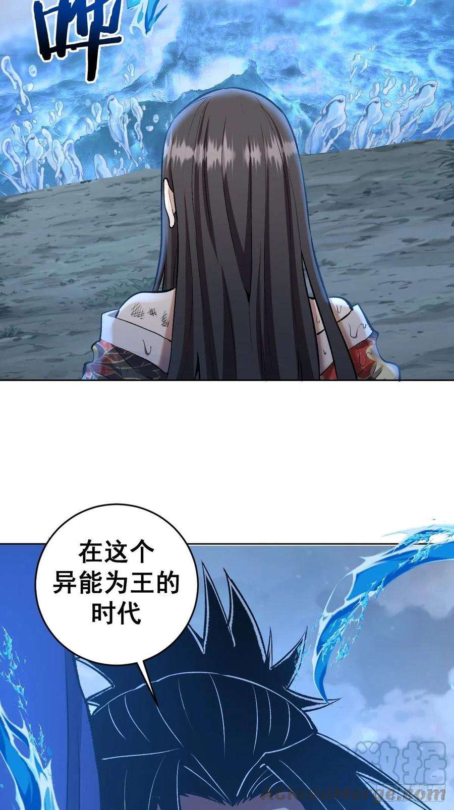 星灵暗帝112话：琴姐的顾虑