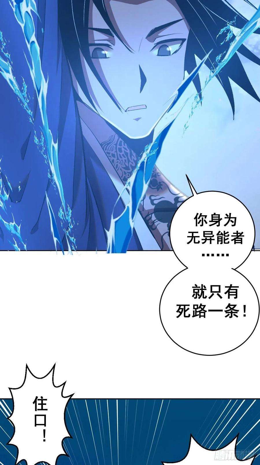 星灵暗帝112话：琴姐的顾虑
