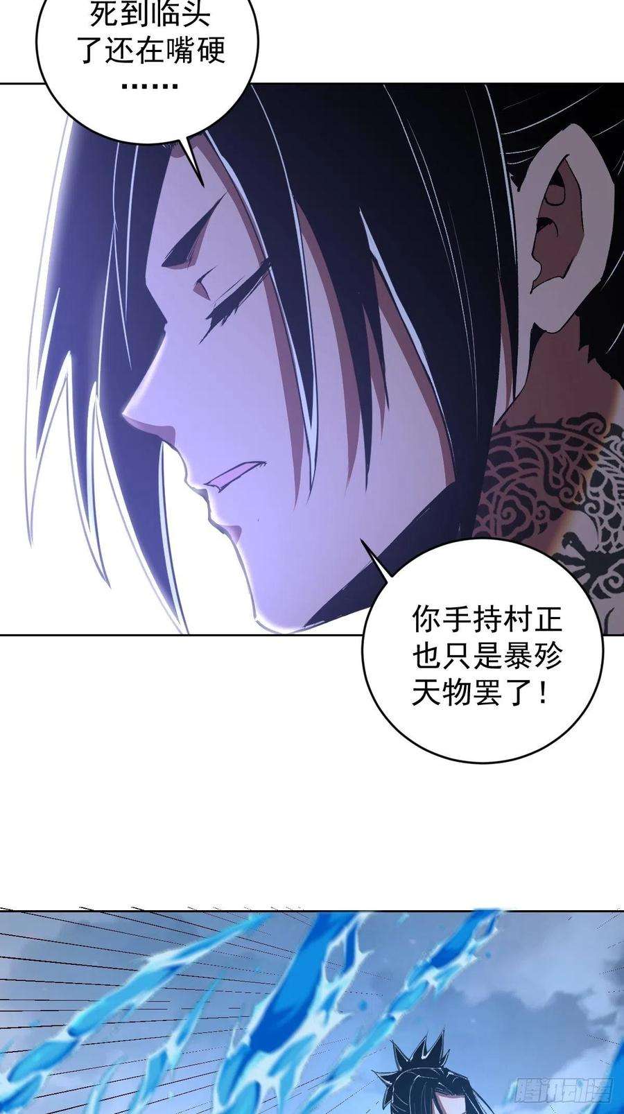 星灵暗帝112话：琴姐的顾虑